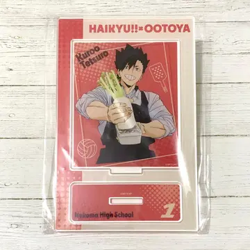 하이큐 오토야 아크릴 스탠드 쿠로오 테츠로