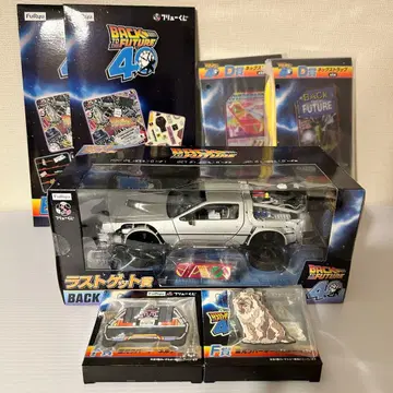 [ 덤 포함 ] 후류 복권 라스트 겟 상 드로리안 백투더퓨처