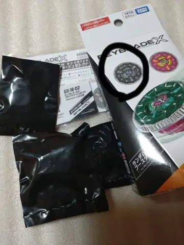 베이블레이드X 락 미라지 9-65B 블랙