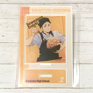 하이큐 오토야 아크릴 스탠드 사와무라 다이치