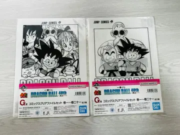 드래곤볼 제일복권 G상 코믹스 클리어 파일 세트