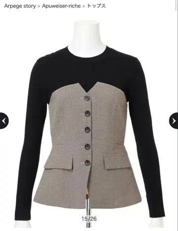 아푸와이저 리셰 베어 뷔스티에 도킹 니트