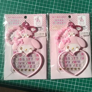 산리오 커스텀 키링 마이멜로디