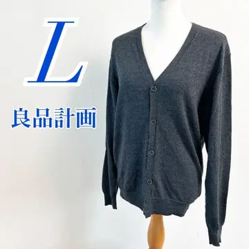 MUJI 무인양품 L 울 100% 가디건 차콜 그레이 니트
