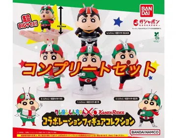 짱구는 못말려 x 가면라이더 콜라보레이션 피규어 전 4종 가챠 컴프