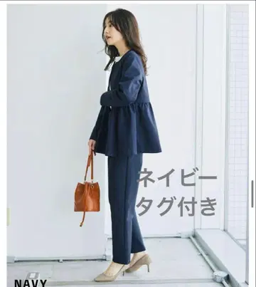 페플럼 자켓 베이스먼트 온라인