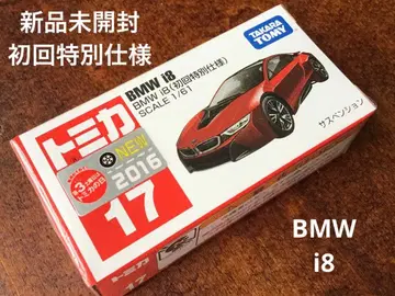 미개봉 새상품 토미카 2016년 NO.17 BMW i8 초회 특별 사양