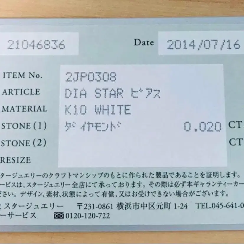 6번째 상품 이미지