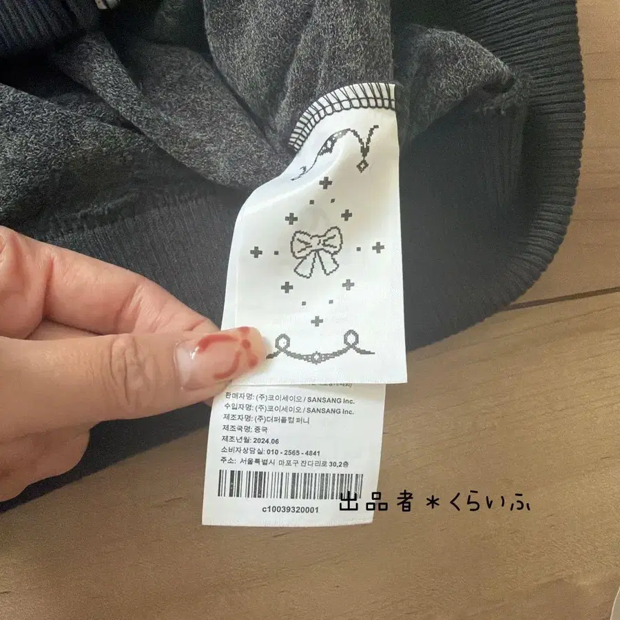 4번째 상품 이미지