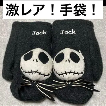 초레어! 잭 장갑 (나이트메어 비포 크리스마스)