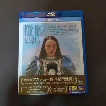 가여운 것들 Blu-ray
