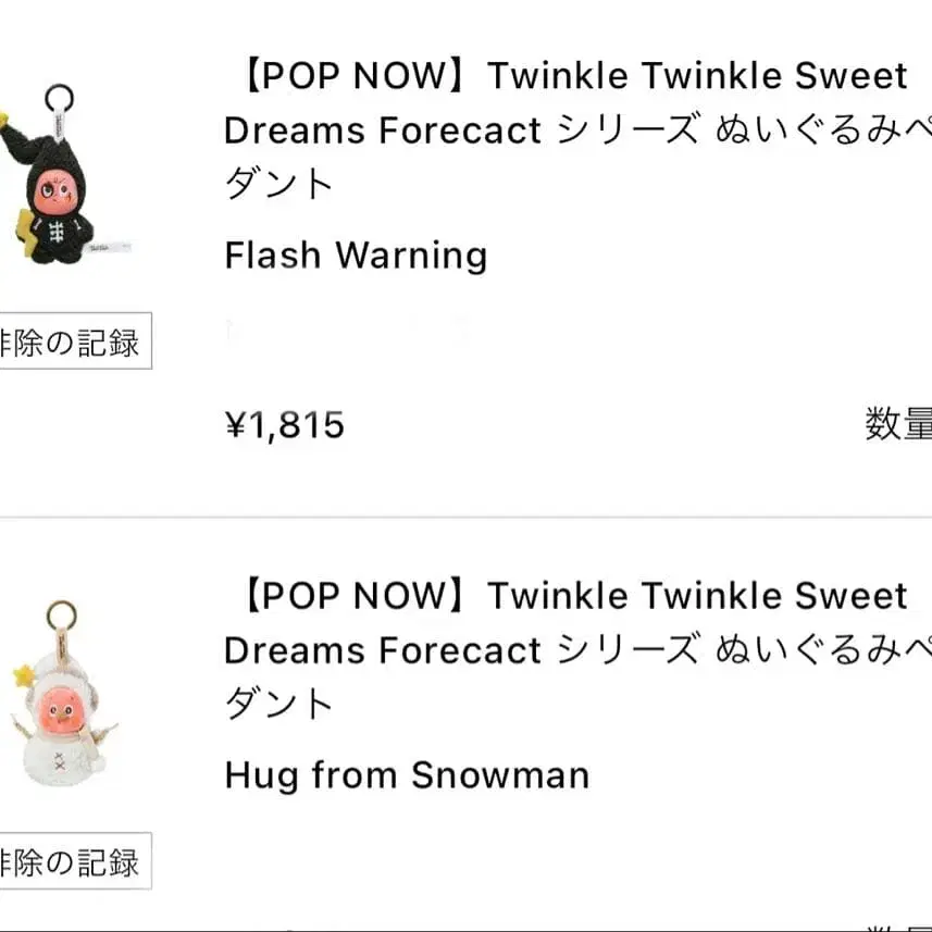 1번째 상품 이미지