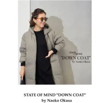 STATEOFMIND 다운 코트 오쿠사 나오코 스테이트 오브 마인드