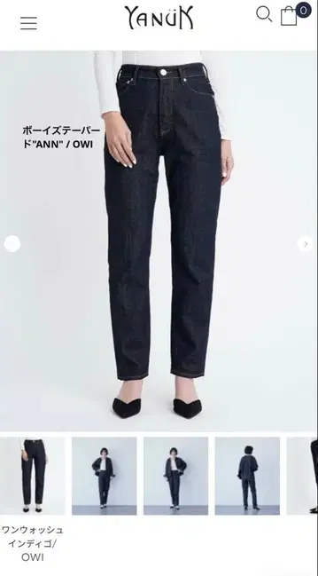 YANUK 보이즈 테이퍼드 'ANN' / OWI 25