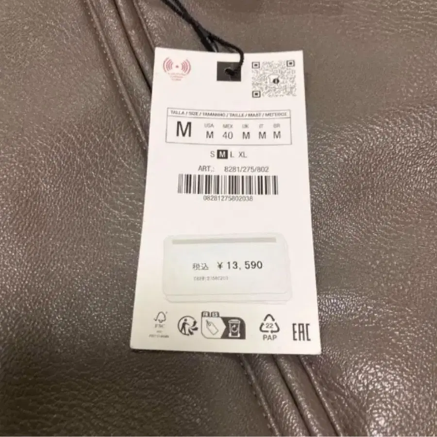 12번째 상품 이미지