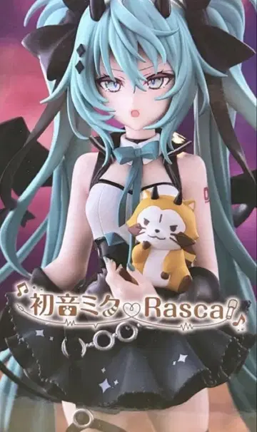 하츠네 미쿠 x Rody 피규어