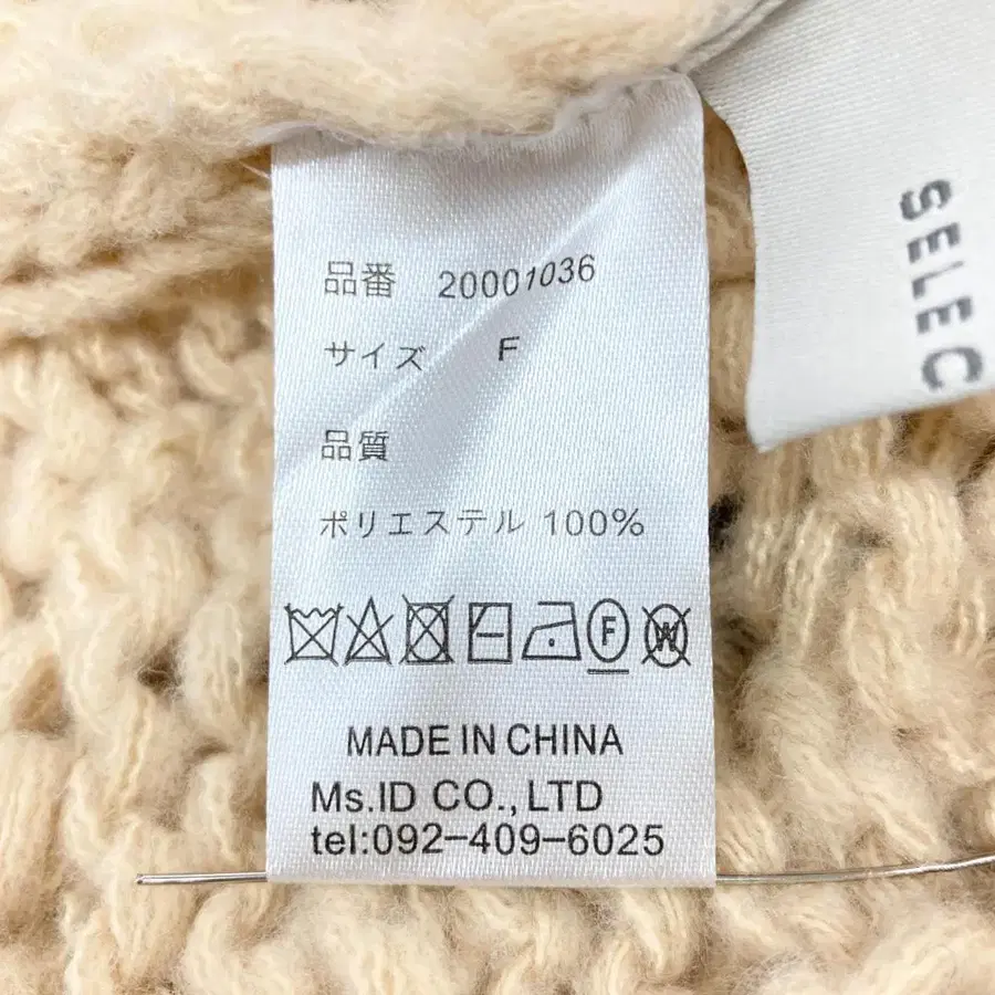 11번째 상품 이미지