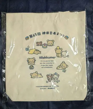 리락쿠마 신다 고서전 오리지널 토트백 TypeB