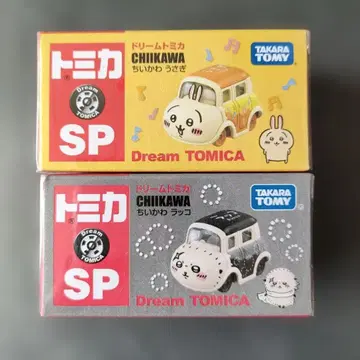 토미카 치이카와 (먼작귀) 토끼 랏코