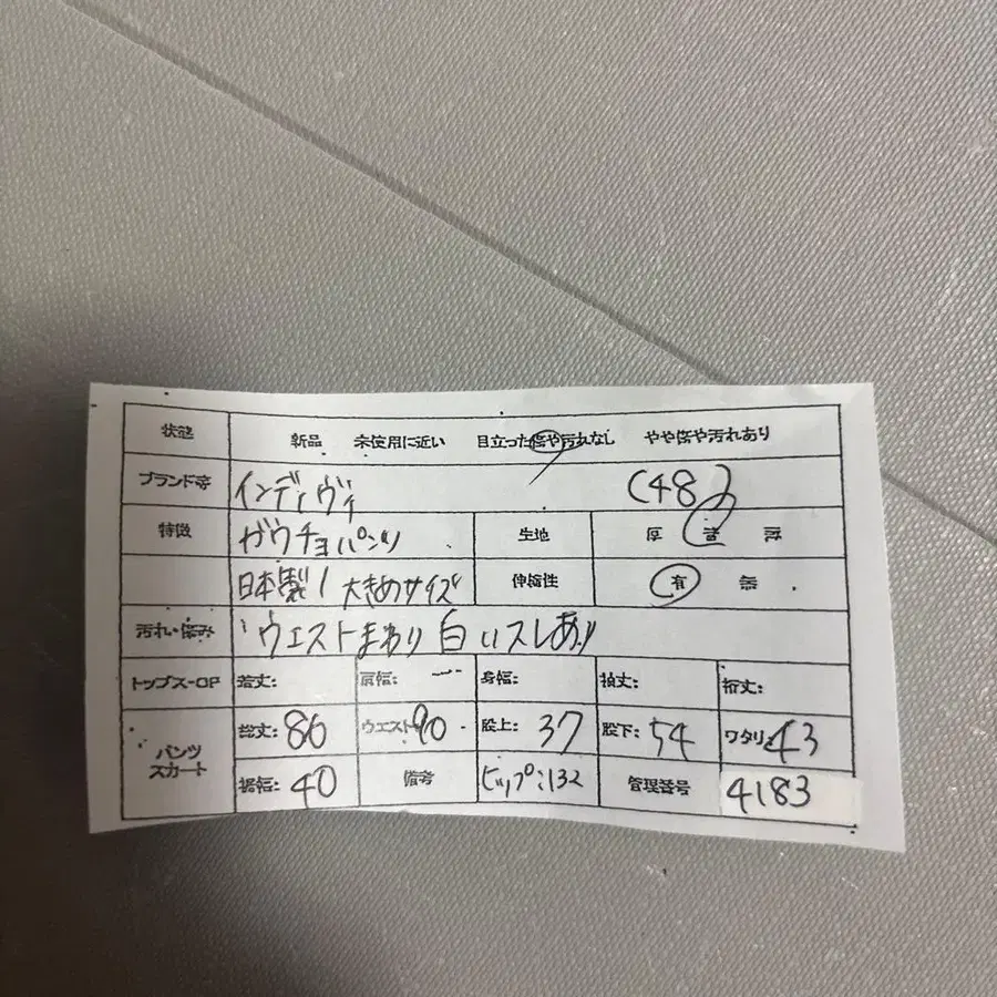 12번째 상품 이미지