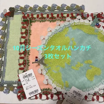 치카자와 레이스 세계 여행/나폴리탄(살몬 핑크)/공룡(그린) 3장 세트