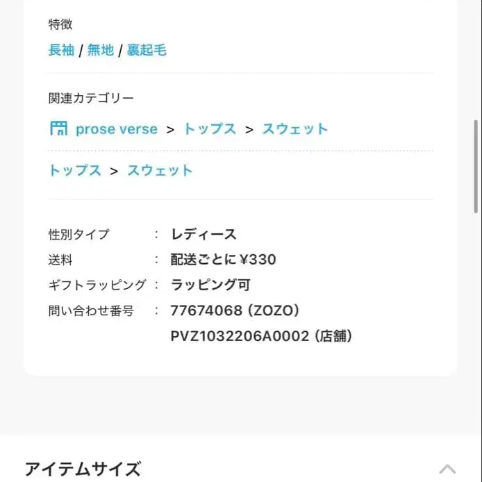 10번째 상품 이미지