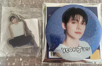 TXT 영준 아크링 키링 캔뱃지 세트