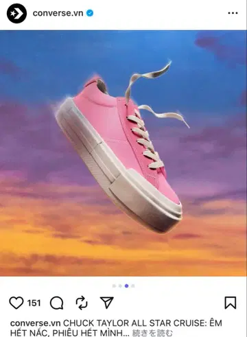 컨버스 해외 핑크 스니커즈