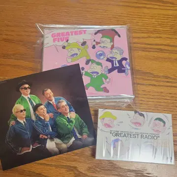 RIP SLYME GREATEST FIVE