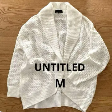 새상품급 루즈핏 UNTITLED 화이트 가디건 2 M 사이즈