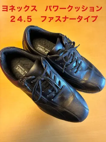 요넥스 파워크션 24.5 지퍼 타입