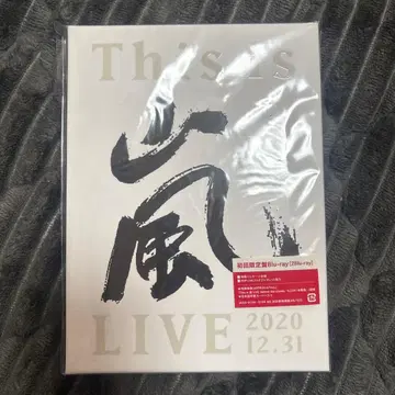 This is  LIVE 2020 12.31 Blu-ray