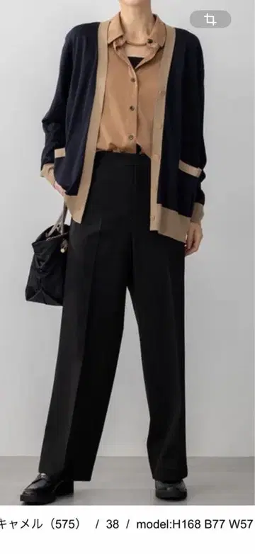 23구 2025년 AW 가디건