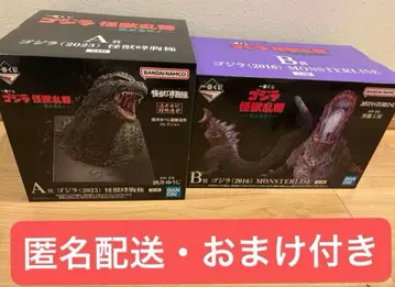 제일복권 고질라 괴수난무 -난폭한 존재- A상 B상 하위상 13점 포함