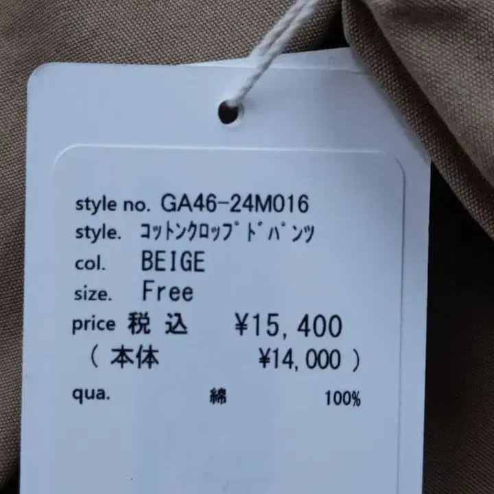 6번째 상품 이미지