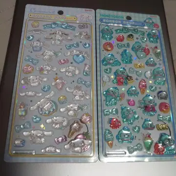 모자 꽁지 드롭 씰 시나몬 한교동