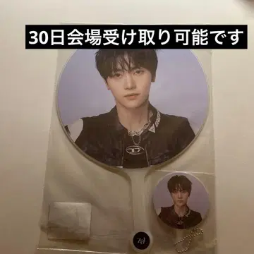 제베원 메튜 부채 발츠 HERE&NOW