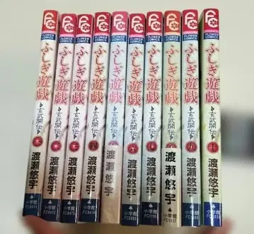 환상게임 현무개전 1~10권