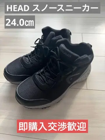 HEAD 블랙 스니커즈 24.0cm