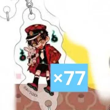 지박소년 하나코 군 츠카사 유기 츠카사 특장판 아크릴 참 어드벤트 달력