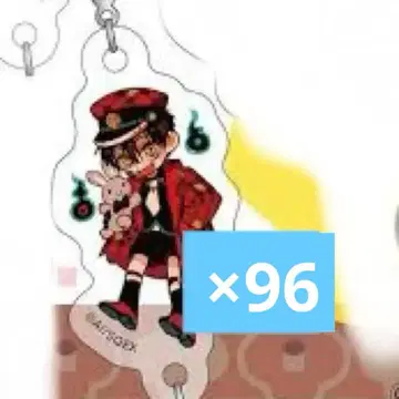 지박소년 하나코 군 츠카사 유기 츠카사 특장판 아크릴 참 어드벤트 달력