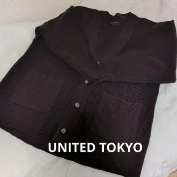 UNITED TOKYO 다크 브라운 가디건 사이즈 2