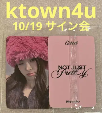 izna Not Just Pretty ktown4u 10/19 지민
