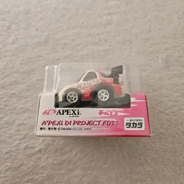 APEXi D1 PROJECT FD3S 쵸로Q 2005년제