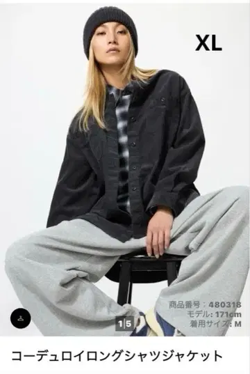 코듀로이 롱 셔츠 자켓