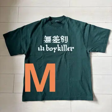 와키다케 무차별 산 boykiller 셔츠