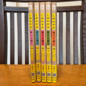 행복은 먹고 자고 기다리는 것