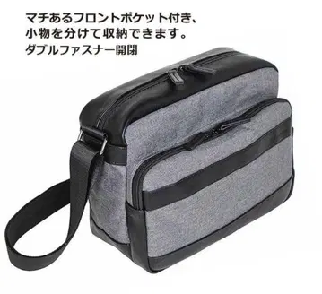 U.D. renoma 메신저 백 그레이 블랙