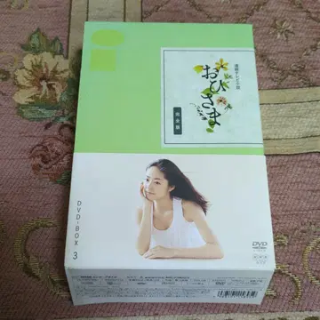 연속 TV 소설 오히사마 완전판 DVD-BOX3