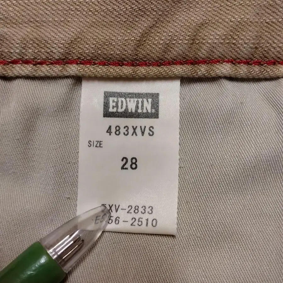 8번째 상품 이미지